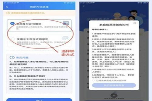 华仁医保换现金秒到账微信是真的吗吗？老司机亲测告诉你实情