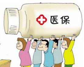 华仁更换医保卡需要带什么证件？老司机教你一次性搞定不跑冤枉路