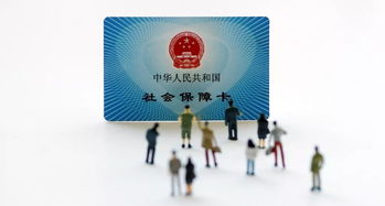 华仁医保卡到期别慌！这份超详细换卡攻略让你少跑冤枉路