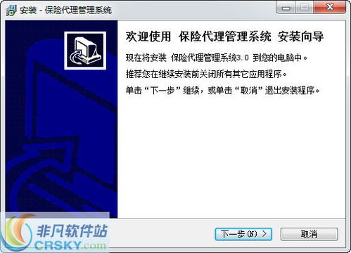 华仁医保网上提现的正确打开方式：省心又安全的操作指南