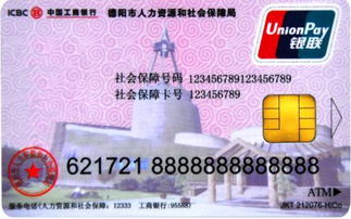 华仁医保返现是什么意思？揭秘医保资金合规提取的正确操作