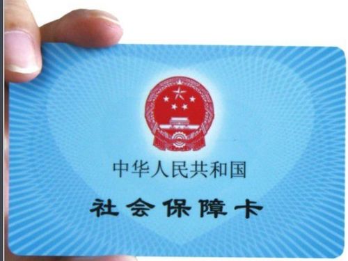华仁医保卡怎么到银行取钱？老司机教你合规操作不踩坑