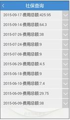 华仁医保个人账户余额提取全攻略：老司机教你避开99%的人踩过的坑