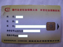 华仁医保卡的个人账户的钱怎么取出来？老司机教你合规操作不踩坑