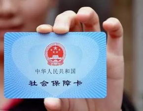 华仁医保停缴了个人账户里的钱能取出来吗？手把手教你合规操作