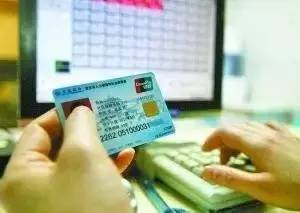 华仁医保卡上的钱能提取吗？老司机教你合规操作避坑指南