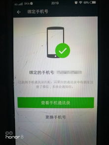 华仁医保取现推广徽幸怎么解除？老司机教你避开这4大雷区