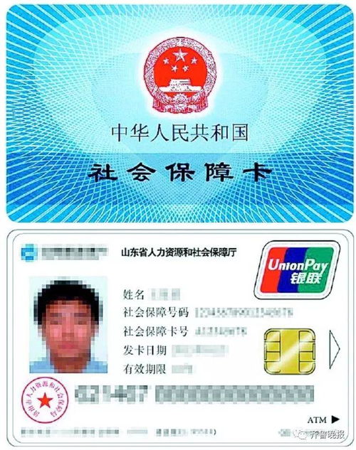 华仁医保账户返还现金操作指南：小白必看的全流程解析
