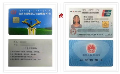 华仁换医保卡去哪里换新卡了？老司机教你避开这5个常见误区