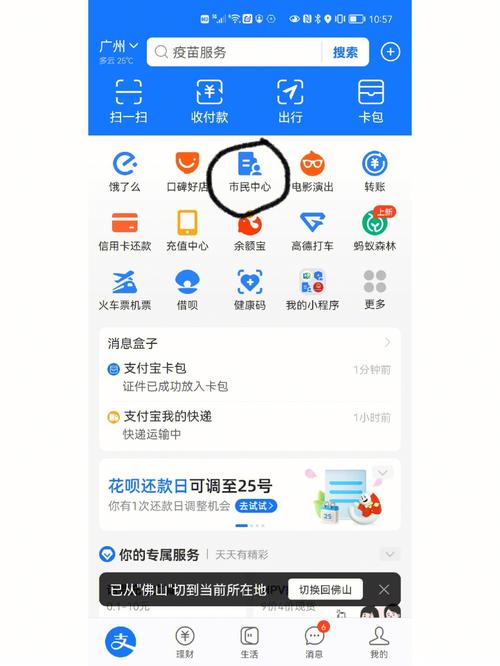 华仁24小时医保套现微信怎么操作？老司机教你快速上手全流程