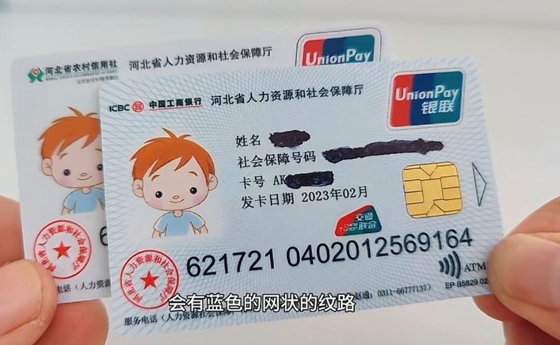 华仁医保卡要换第三代吗怎么办啊？老用户实测告诉你换与不换的区别