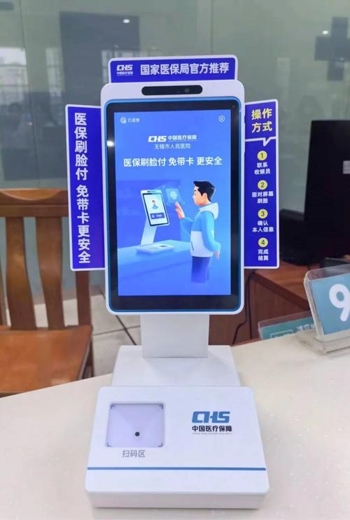 华仁医保提取微信24小时能取消吗？老司机教你避开这几个关键陷阱