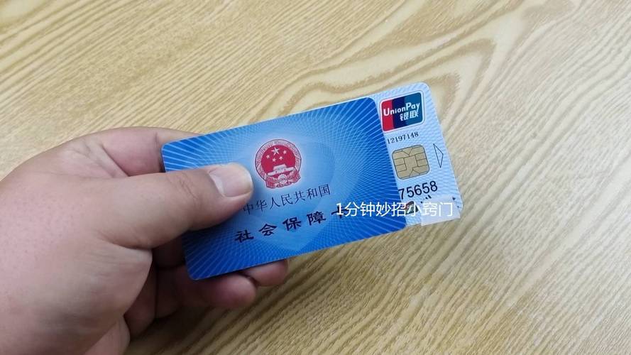华仁换身份证对医保卡有影响吗？老司机教你正确处理避免踩坑
