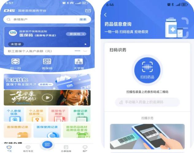 华仁个人医保余额怎么提取到银行卡？我用这招成功提现，分享给你