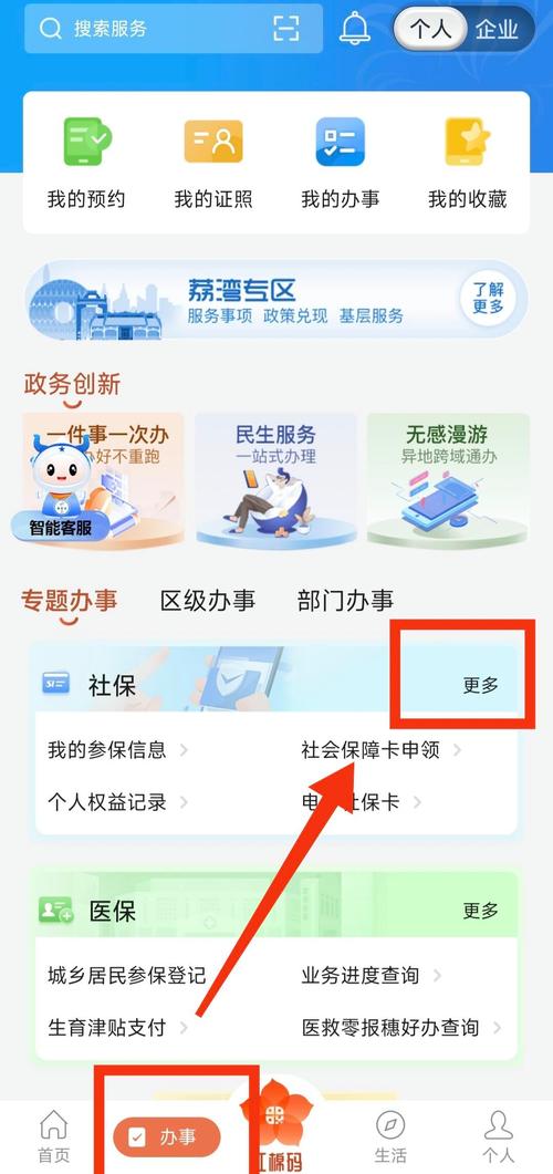 华仁医保卡更换后，缴费和使用受影响吗？老司机教你完美应对