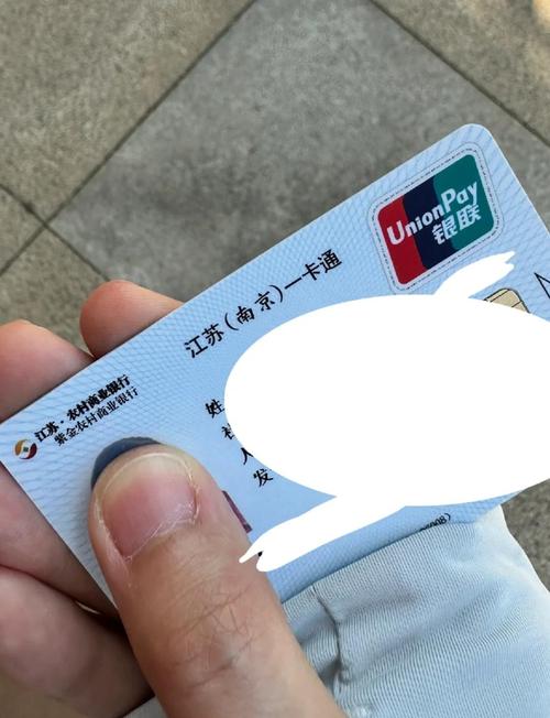 华仁南京医保卡取现全攻略：老用户教你避开90%的人常犯错误