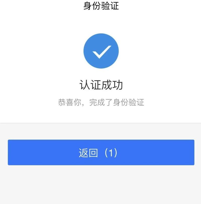 华仁医保提取微信需要什么条件？老司机告诉你真实流程与关键要点