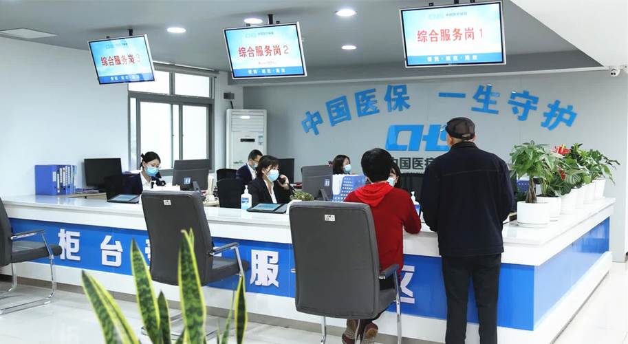 华仁更换医保卡到什么地方去换？这份办理指南让你少跑冤枉路