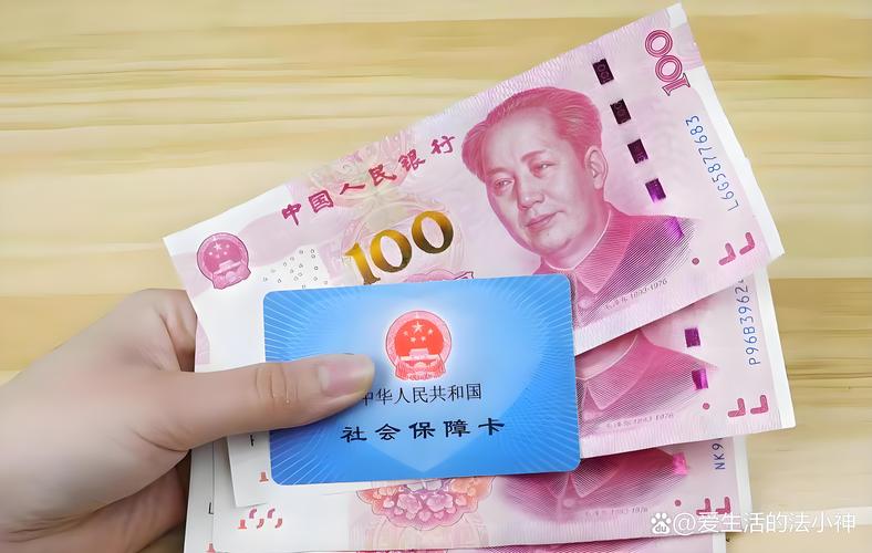华仁医保卡里的钱还能用吗？300以内提取攻略+到账时间全解析
