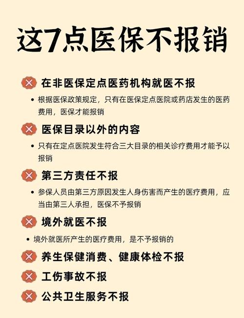 华仁市的医保卡的钱可以取出来吗？老司机教你合规操作不踩坑