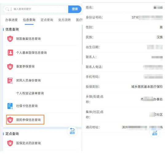 华仁医保结存账户的钱怎么取出来？老司机教你合规操作不踩坑