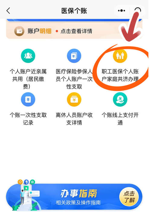 华仁医保卡换现渠道大起底：换医保卡的地方在哪里修改？