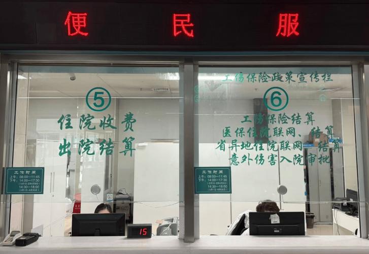 华仁医保换了参保地原来的钱还能用吗？老司机告诉你最全解决办法