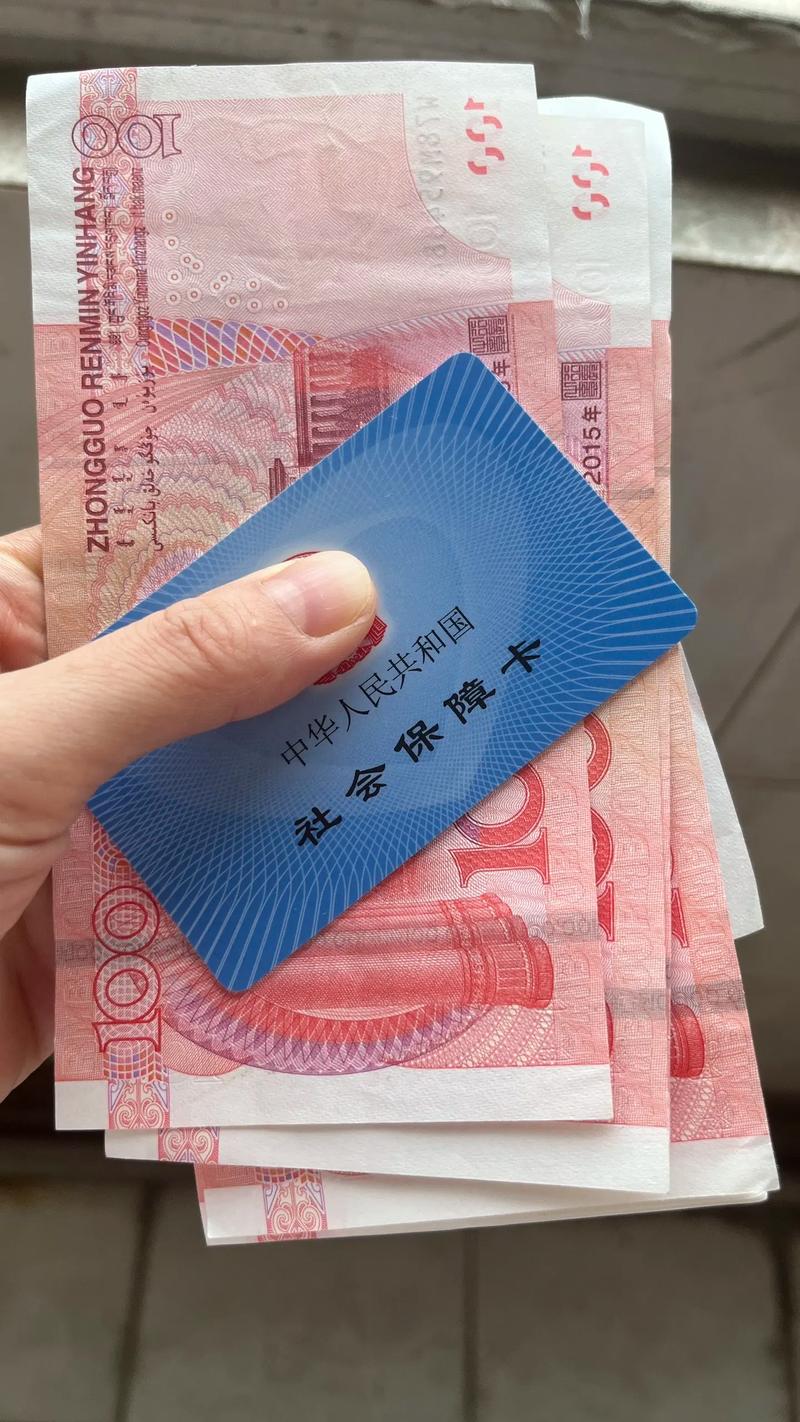 华仁医保结存账户的钱怎么取出来？手把手教你合规操作不踩坑