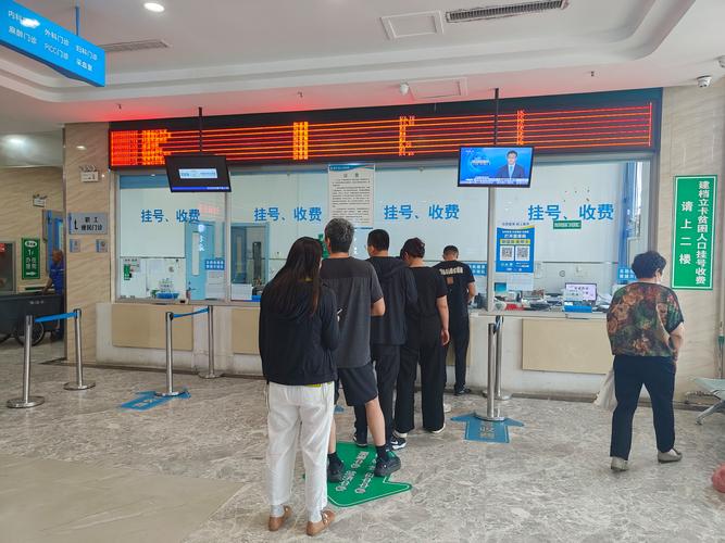 华仁换医保卡怎么办理？手把手教你避开这3个致命错误
