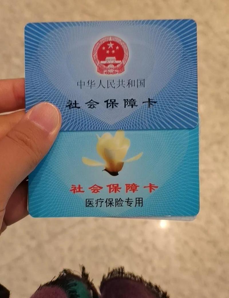 华仁医保卡提现中介：隐藏的风险与破解之道