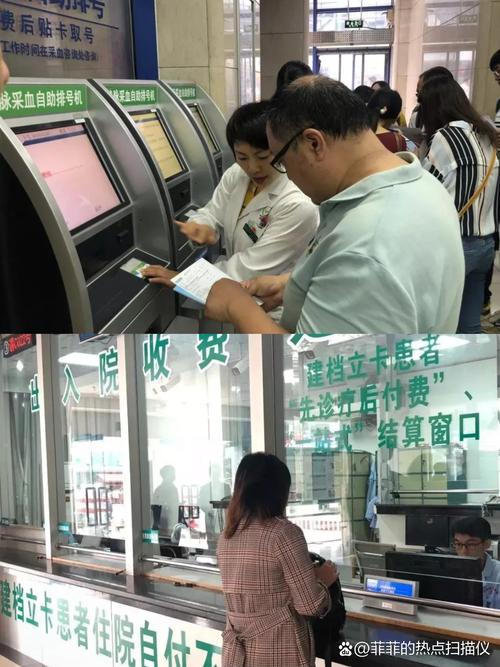 华仁南京医保套现24小时联系方式：张姐的紧急求助