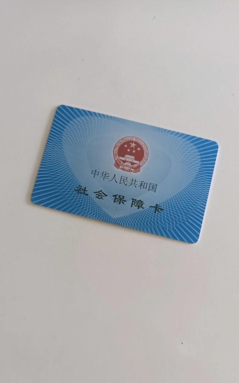华仁医保提取代办中介：隐藏的风险与应对