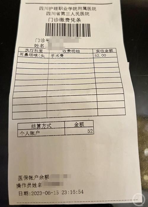 华仁24小时在线套医保微信回收怎么弄：真相与应对