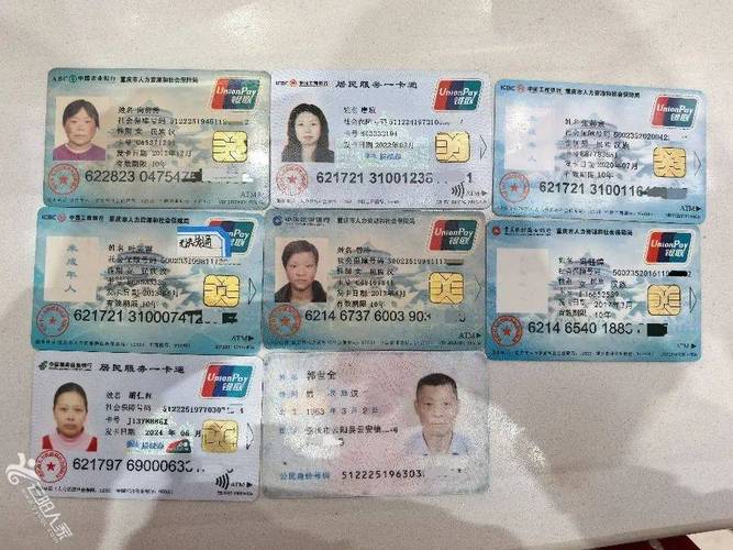 华仁换医保卡需要什么手续和材料：小白必看的详细指南