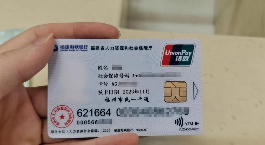 华仁医保转移提现真相：这三步比你想的复杂